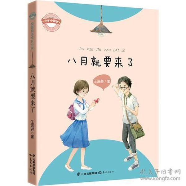 光剑战士中文版