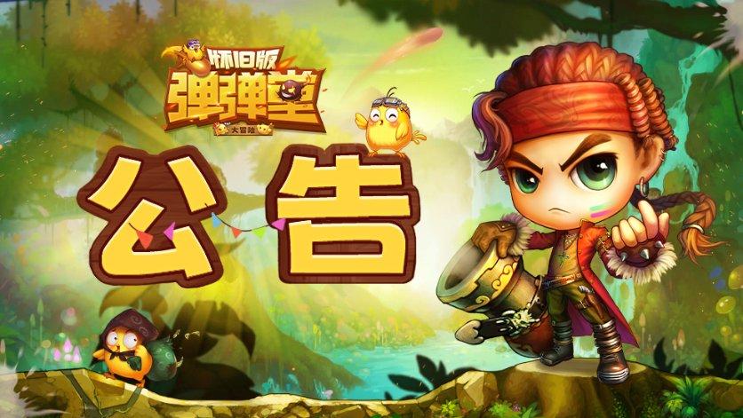 美图秀秀下载2023最新版