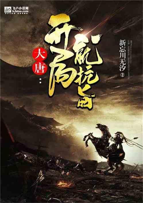超黄金街霸