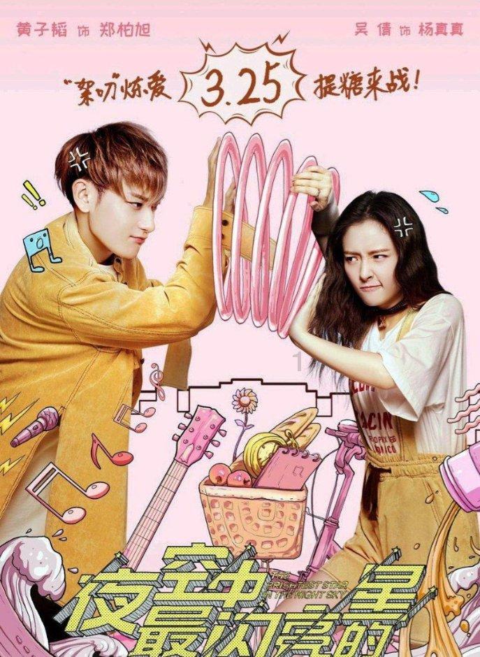 我和朋友的关系近还是和他老婆关系近？游戏画面