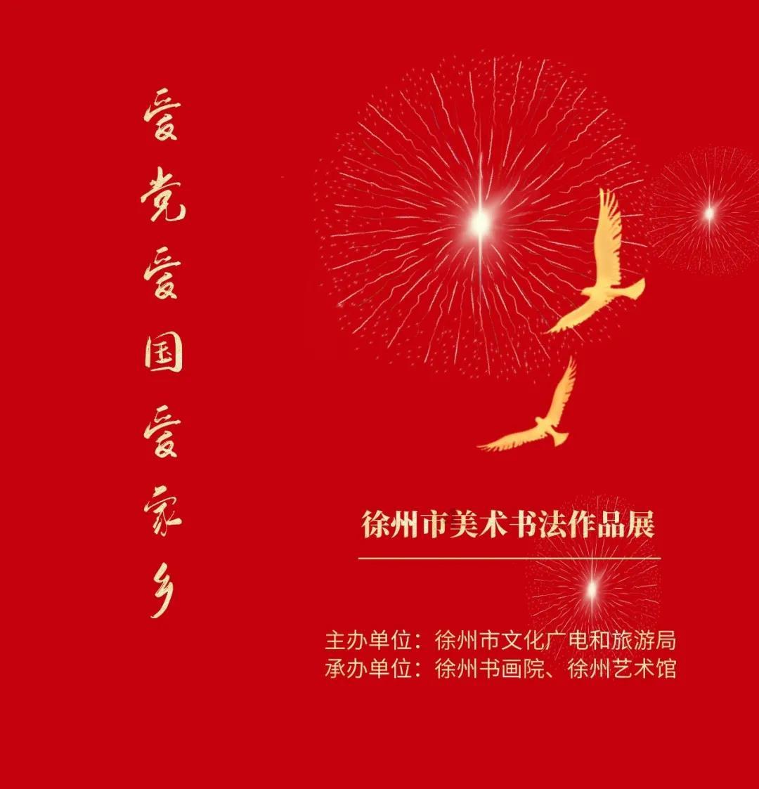 敢死队3中文版