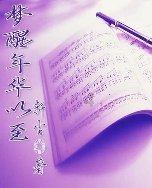 战场女武神4