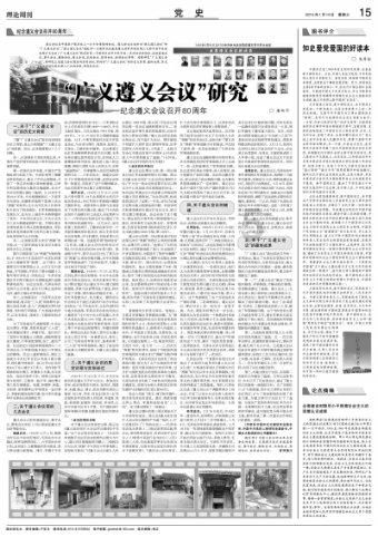 沙滩度假